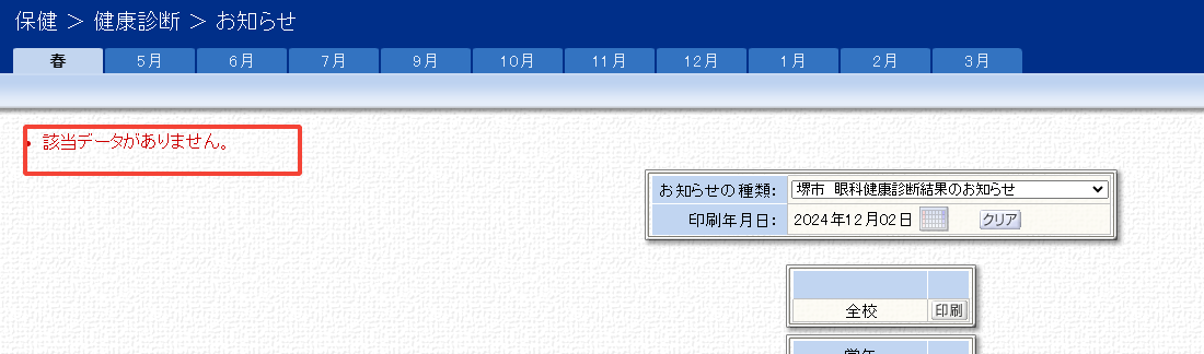 Pasted image 20241202164847.png