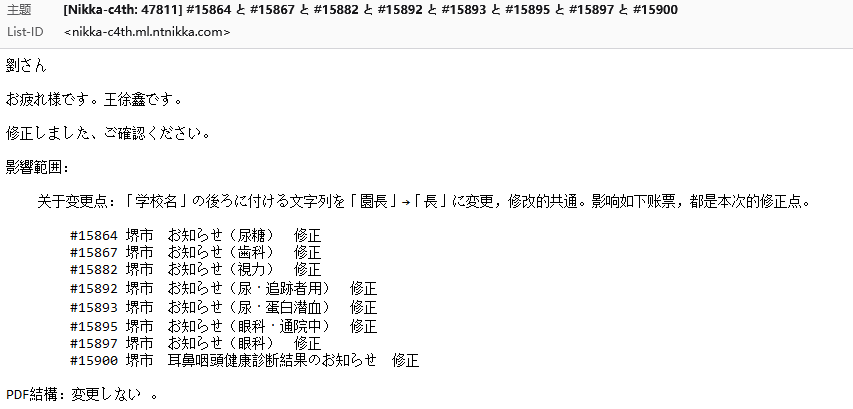 Pasted image 20241204085751.png