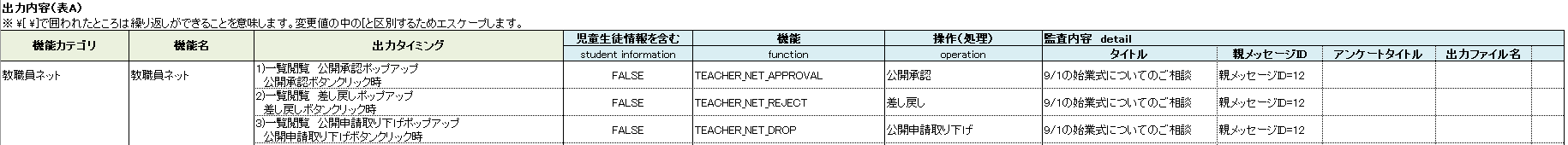 Pasted image 20231214124718.png